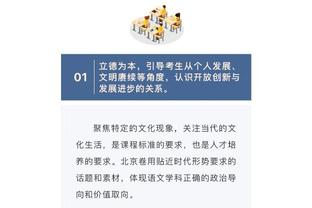 周最佳：东契奇四战全胜&场均32.5+11+9.5 老鹰穆雷场均28分10助