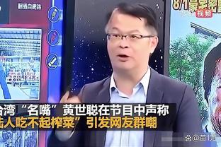 ?怒吼天尊：追梦欺负人是我们的错 他在活塞的更衣室长大